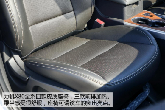 【原创试驾】杀出一匹黑马！抢先试驾力帆X80 ——by@孙大诚
