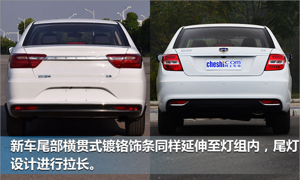 落实“20200”战略 吉利年内将再推7款新车-图12