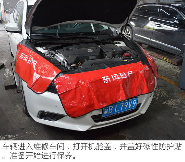 省心省钱省力 东风日产天籁长测之保养篇-图9