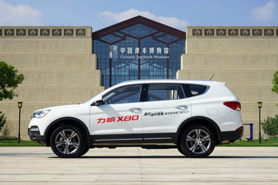 【原创试驾】杀出一匹黑马！抢先试驾力帆X80 ——by@孙大诚