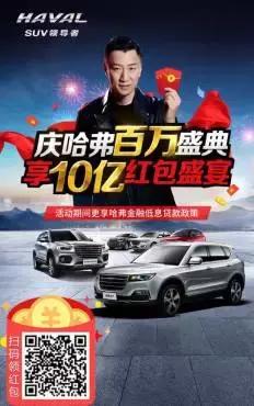 自主SUV集体吐槽：销售排行榜，真的是越来越辣眼睛？！