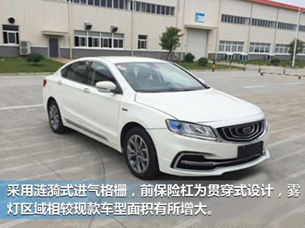 落实“20200”战略 吉利年内将再推7款新车-图2