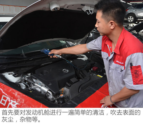 省心省钱省力 东风日产天籁长测之保养篇-图10