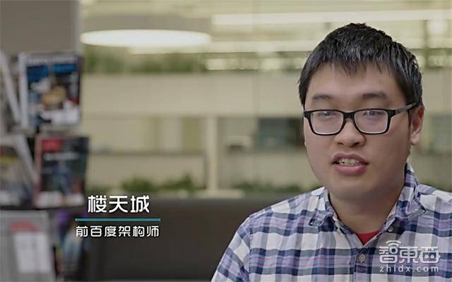 特写：硅谷自动驾驶淘金热背后的华人江湖