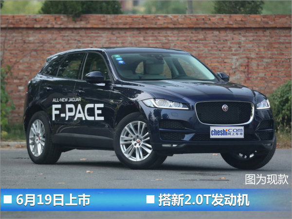 年内10款欧系SUV将上市 全新车型占6成-图6