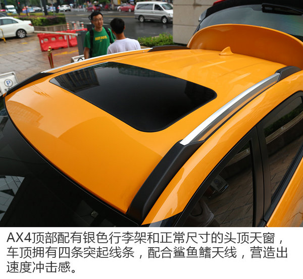 内饰让我眼前一亮 实拍小型SUV东风风神AX4-图6