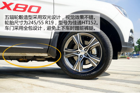 【原创试驾】杀出一匹黑马！抢先试驾力帆X80 ——by@孙大诚