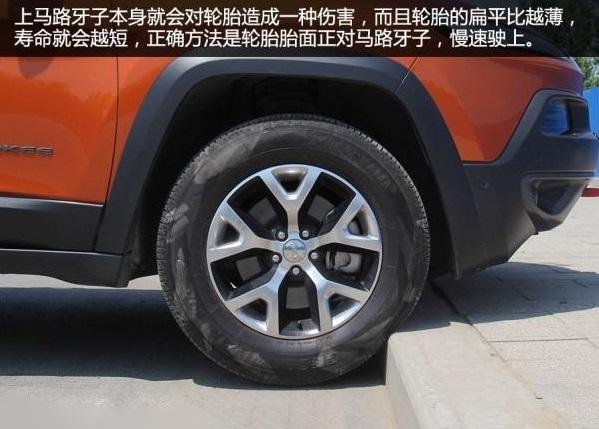 上路牙底盘老是被蹭！这一招竟能轻松解决