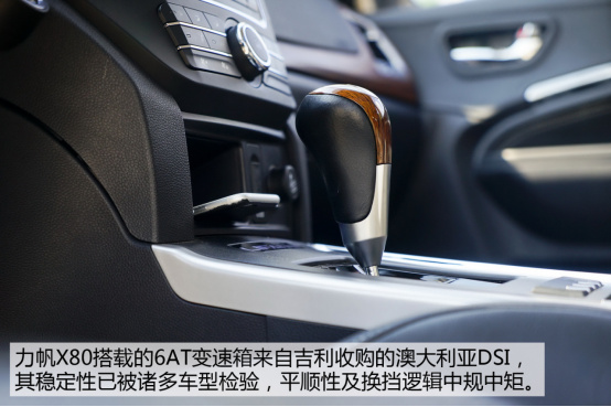 【原创试驾】杀出一匹黑马！抢先试驾力帆X80 ——by@孙大诚