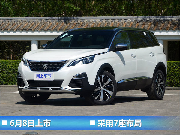 年内10款欧系SUV将上市 全新车型占6成-图10