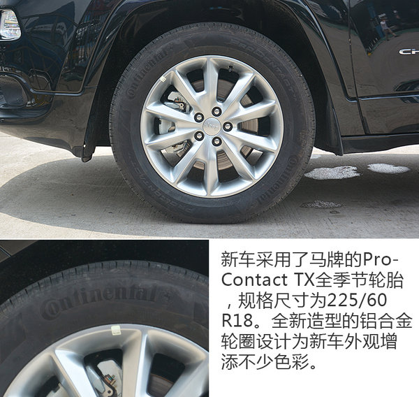 外观小改/实力大增 实拍2017款广汽菲克自由光-图1