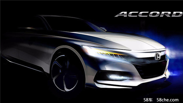 新一代雅阁将于7月14日亮相 2.0T+10AT