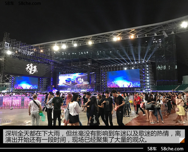 奔驰夏日狂潮音乐派对 五月天容祖儿助阵