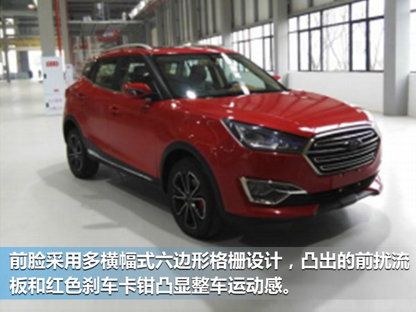 众泰新能源汽车基地将投产 推MPV等4款车型-图3