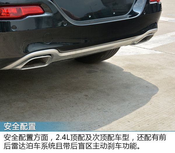 外观小改/实力大增 实拍2017款广汽菲克自由光-图10