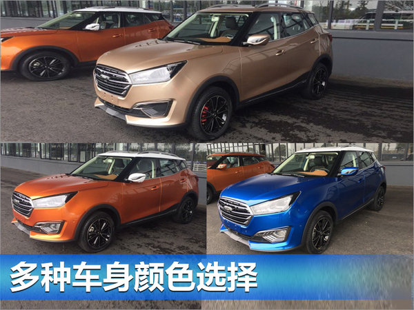 众泰T300动力配置曝光 将搭1.3T/1.6L发动机-图4