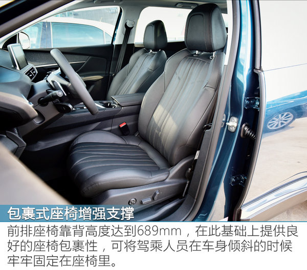 跋山涉水的“LV” 东风标致5008越野场地体验-图9
