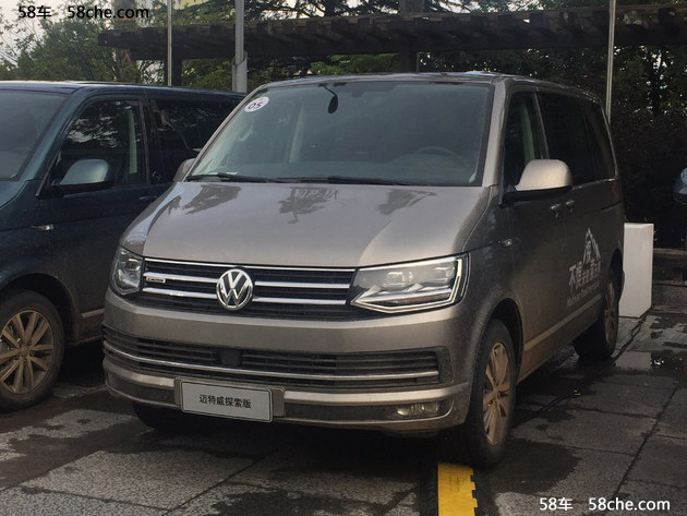 大众迈特威探索版正式上市 售价58.xx万