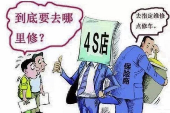 冷门的车险与条款