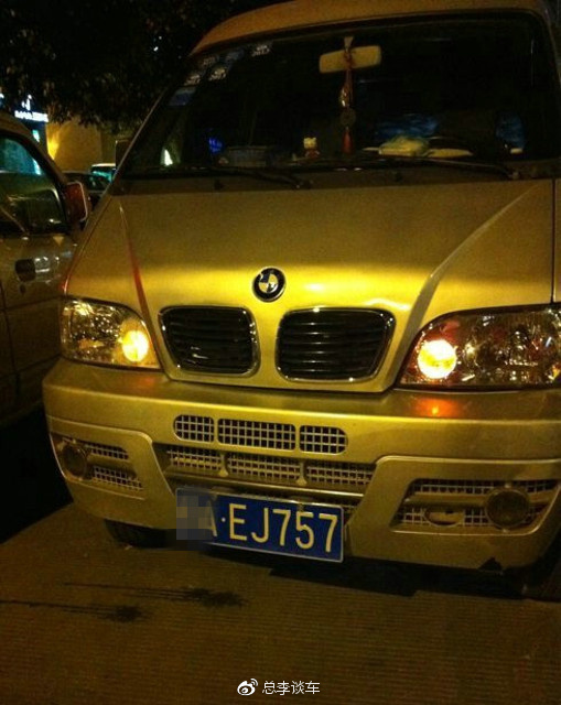 十几年的老款奥迪A6，敲敲打打变成了宾利，可惜进不了市区