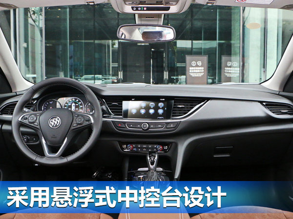 2017全新君威上市时间 新君威售价配置动力揭秘