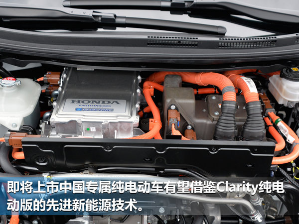 本田在华推纯电动车型 专门为中国市场设计-图5