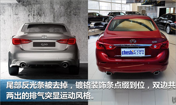 英菲尼迪新Q50换新颜即将上市 首搭自动驾驶系统-图3