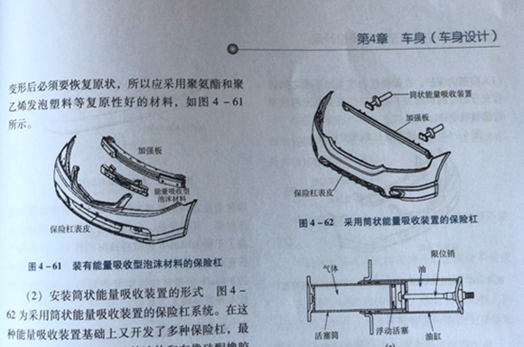 光中国汽车“减配”防撞梁？不，在美国也可以这么干！