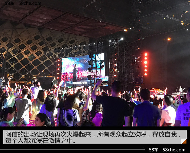 奔驰夏日狂潮音乐派对 五月天容祖儿助阵