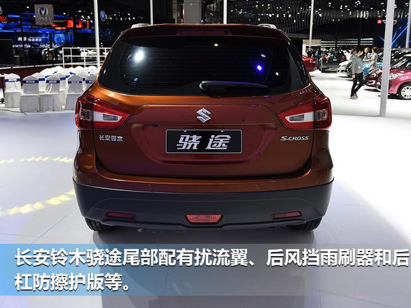 铃木全新SUV骁途配置曝光 将于7月26日上市-图5