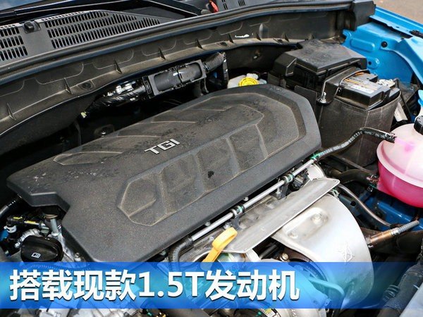 荣威RX5 20T智尊版本月26日上市 售价不超16万-图4