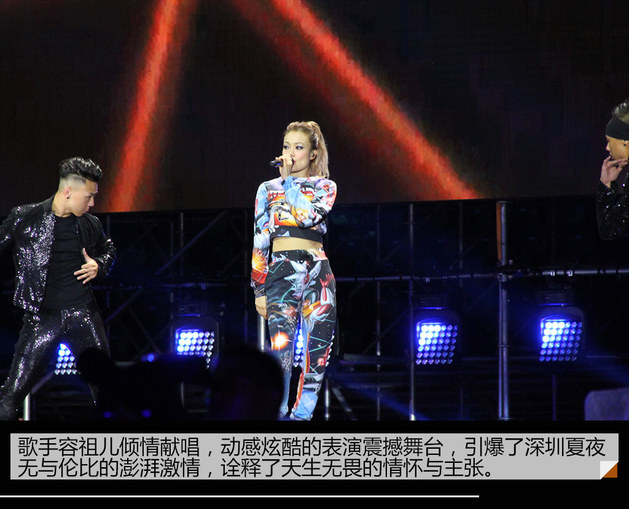 奔驰夏日狂潮音乐派对 五月天容祖儿助阵