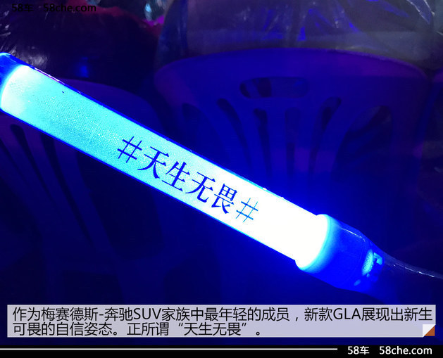 奔驰夏日狂潮音乐派对 五月天容祖儿助阵