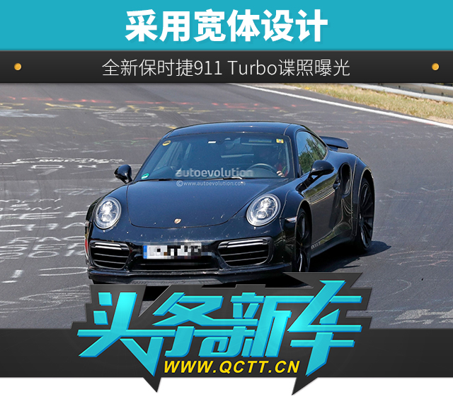 头条新车头图.jpg
