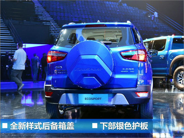 美系11款新车下半年将上市 动力系统大革新-图11