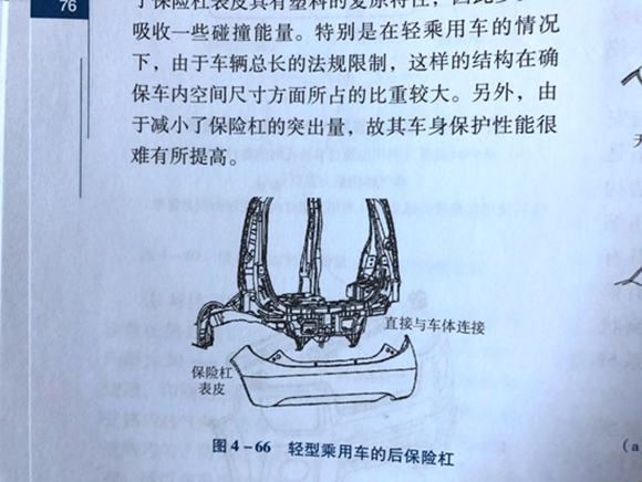 光中国汽车“减配”防撞梁？不，在美国也可以这么干！