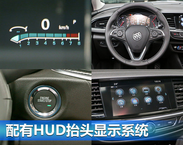 2017全新君威上市时间 新君威售价配置动力揭秘