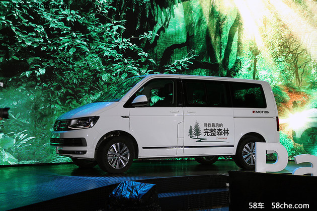 大众迈特威探索版正式上市 售价55.58万