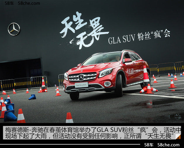 奔驰夏日狂潮音乐派对 五月天容祖儿助阵