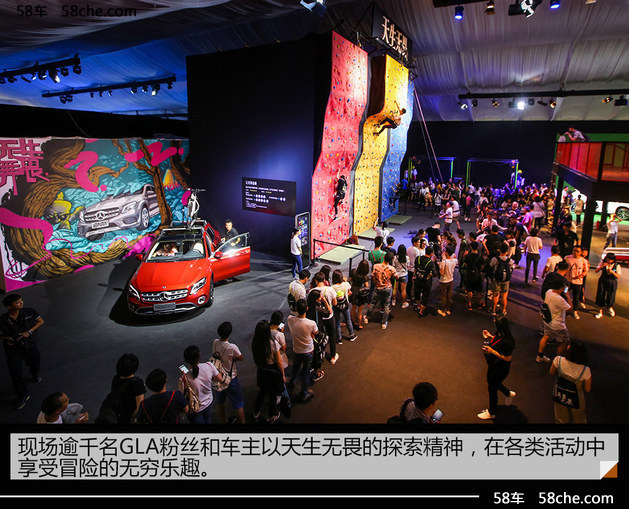 奔驰夏日狂潮音乐派对 五月天容祖儿助阵