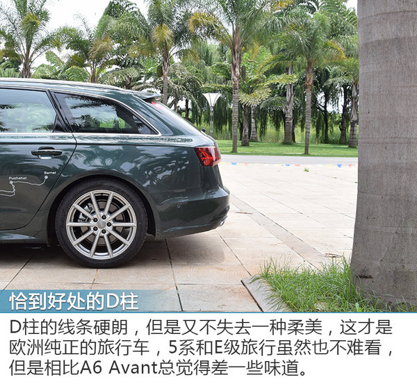 一个大屁股的故事 试驾奥迪A6 Avant quattro-图8