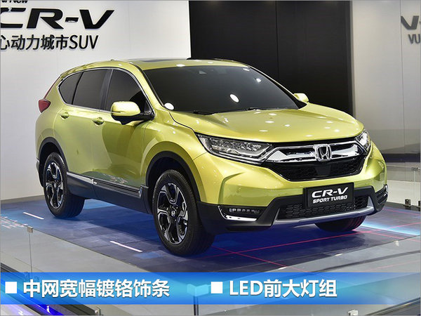 21款日系新车年内将上市 SUV成“主力军团”-图3