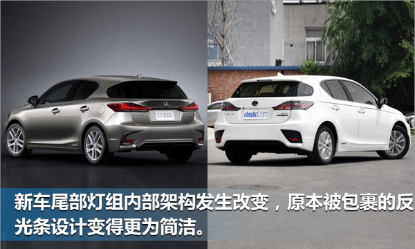 雷克萨斯新CT造型大变 搭1.8L混动/年内上市-图2