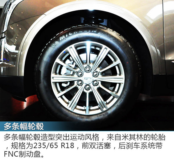 凯迪拉克的-图8