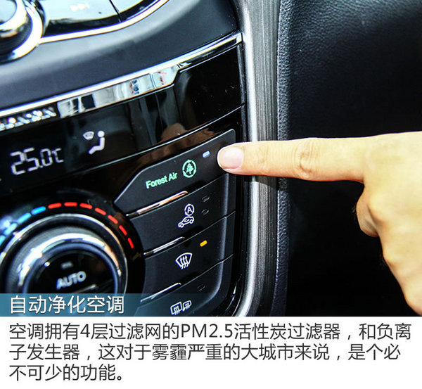 坐上来自己动 长安CS75 1.5T AT怎么样-图12