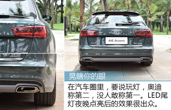 一个大屁股的故事 试驾奥迪A6 Avant quattro-图9