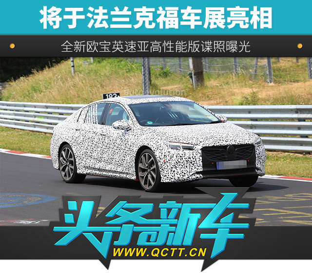 头条新车头图.jpg