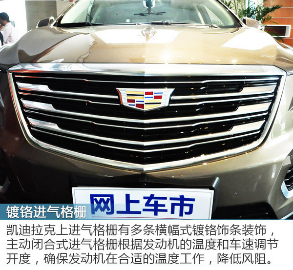 凯迪拉克的-图2