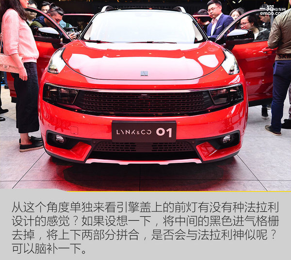 吉利领克01实车图 领克01售价上市时间最新消息