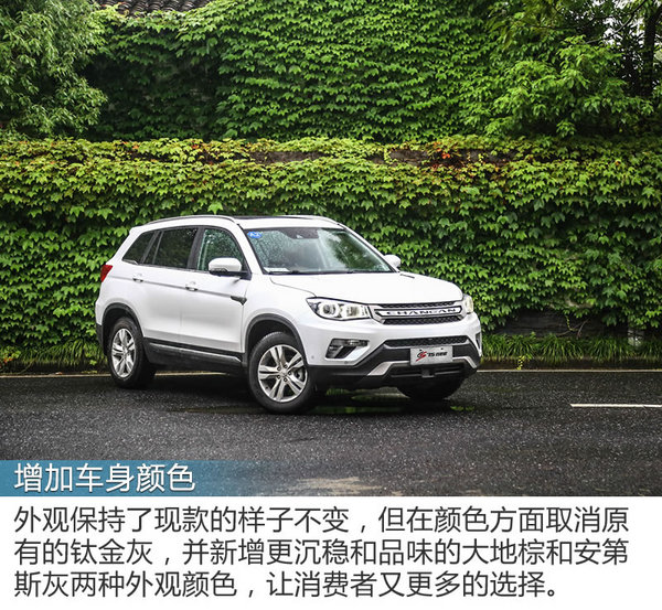 坐上来自己动 长安CS75 1.5T AT怎么样-图3